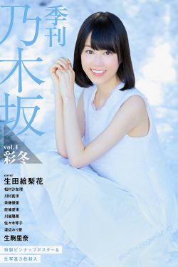 单依纯中国好声音哪一期