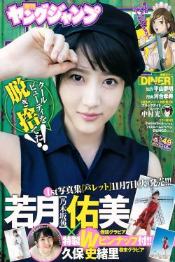 张杰北京人民大会堂演唱会